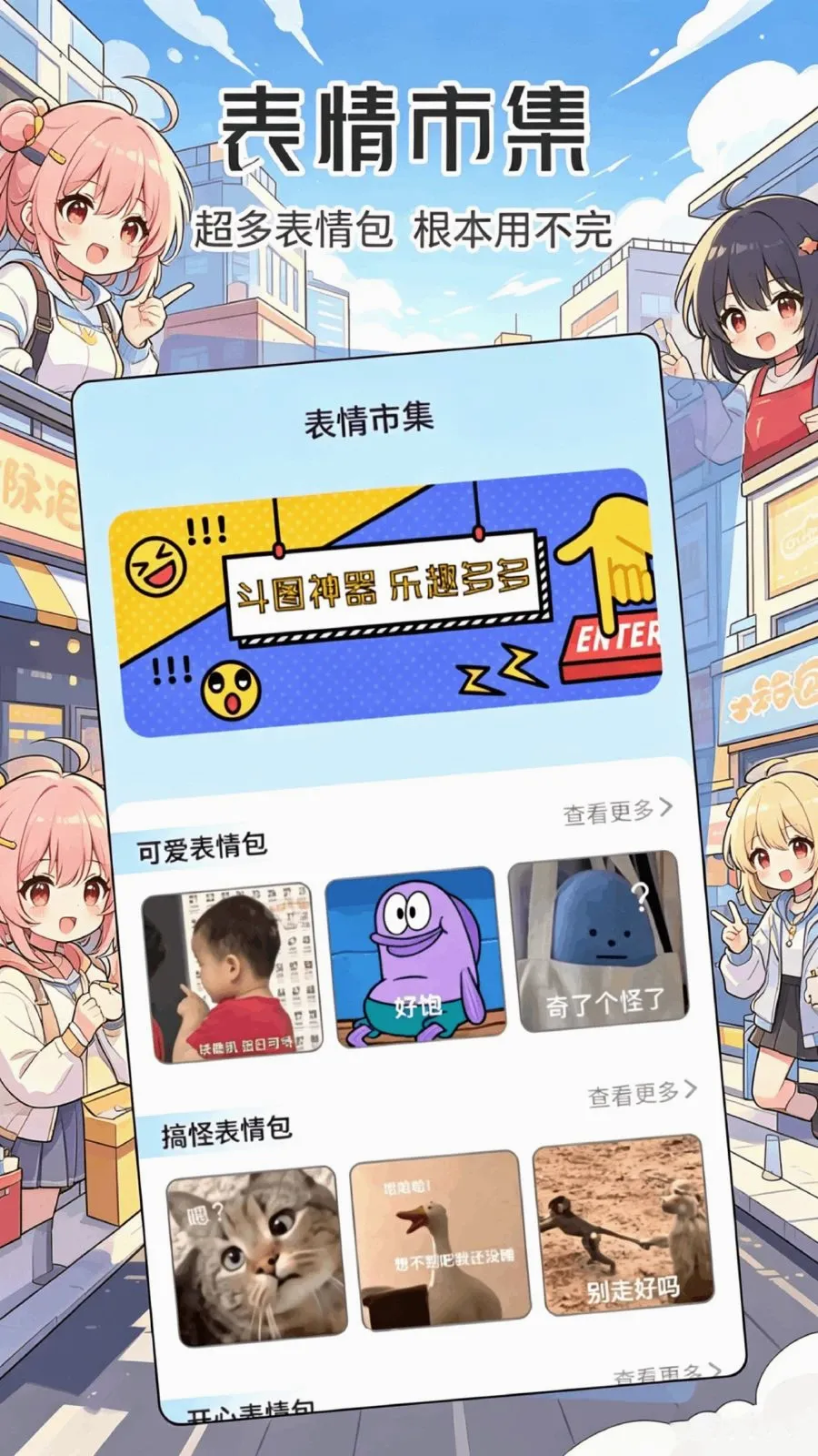 ���ұ����2026���°汾v1.1 �ֻ���