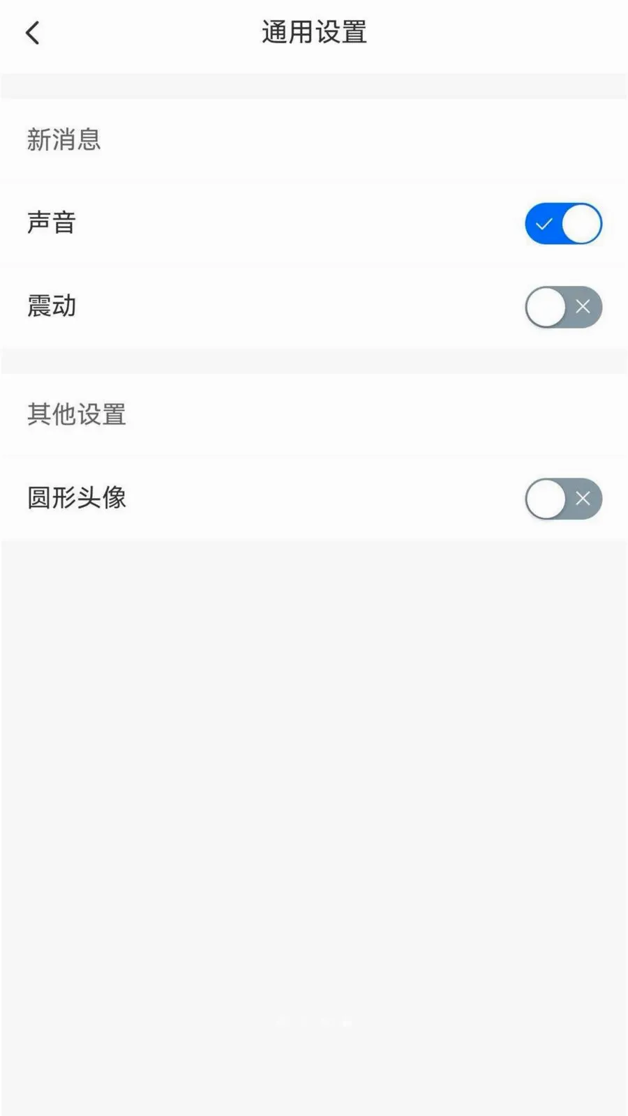 ����chat(��ҵͨѶ����)v1.6.1 ��׿��