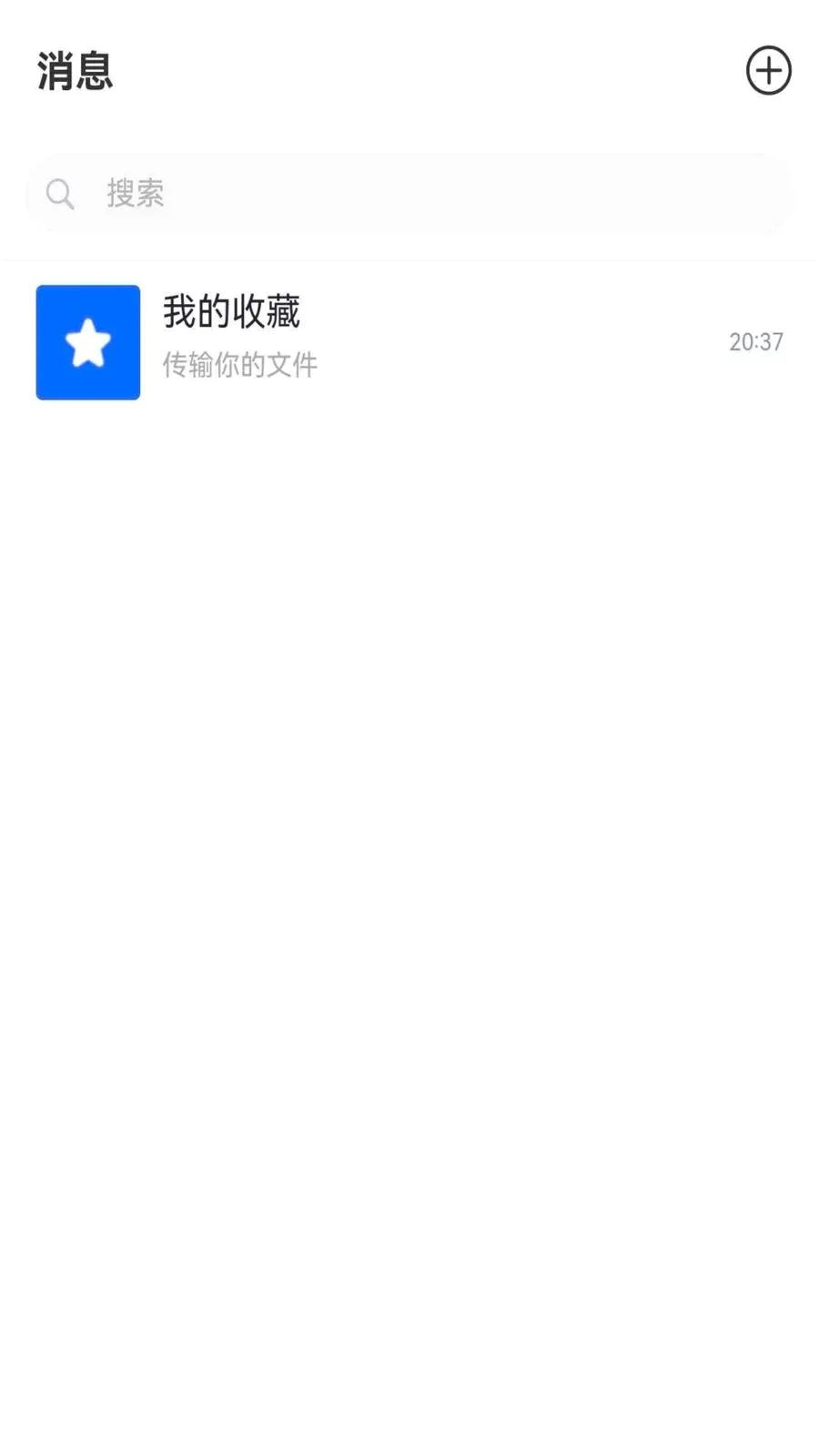 ����chat(��ҵͨѶ����)v1.6.1 ��׿��