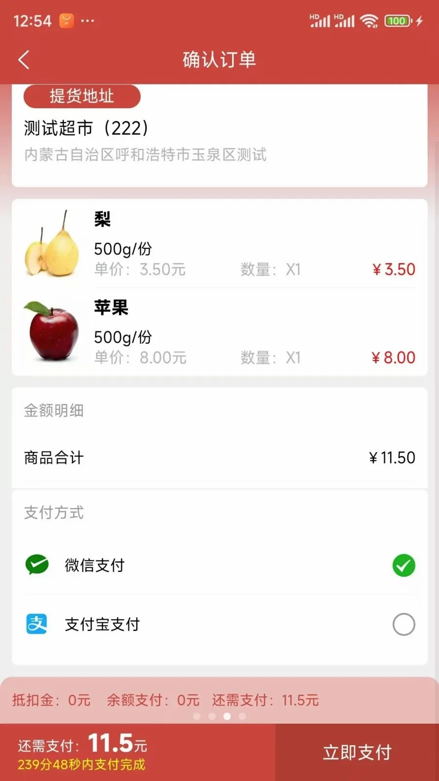 ���ǵ���(���ʽӵ�ƽ̨)v1.0.47 �ֻ���