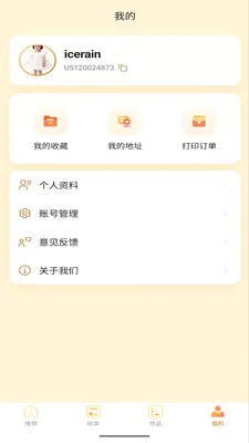������(��ͯ�汾�Ķ�)v1.0.8 �ٷ�����