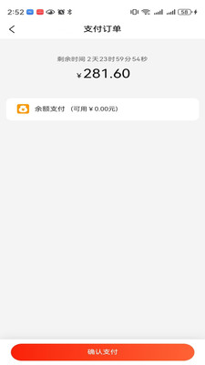 δ������(��Ʒ����ƽ̨)v1.0.2 ��Ѱ�