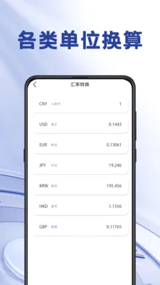 ������iMach(��ѧ����APP)v9.9.103 �ֻ���