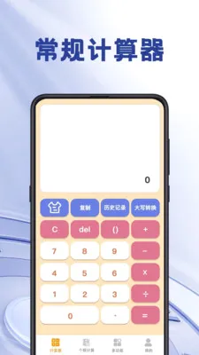 ������iMach(��ѧ����APP)v9.9.103 �ֻ���