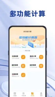 ������iMach(��ѧ����APP)v9.9.103 �ֻ���
