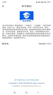 ����ѧ��(���ݲɼ�����)v1.0.1 �ֻ���