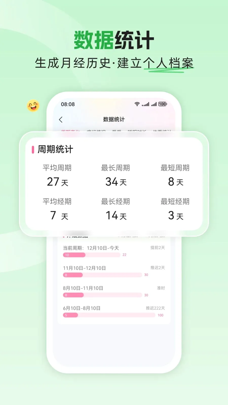 ���������(Ů�Ծ��ڹ���APP)v1.0.1 �ֻ���