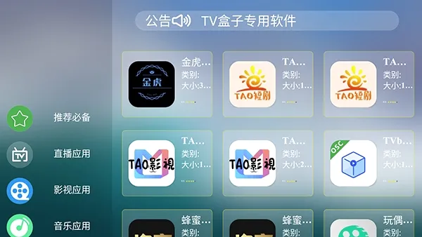 ����г�(����Ӧ���г�)v1.0.0 ��׿��