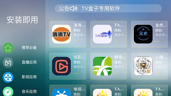 ����г�(����Ӧ���г�)v1.0.0 ��׿��