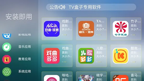 ����г�(����Ӧ���г�)v1.0.0 ��׿��