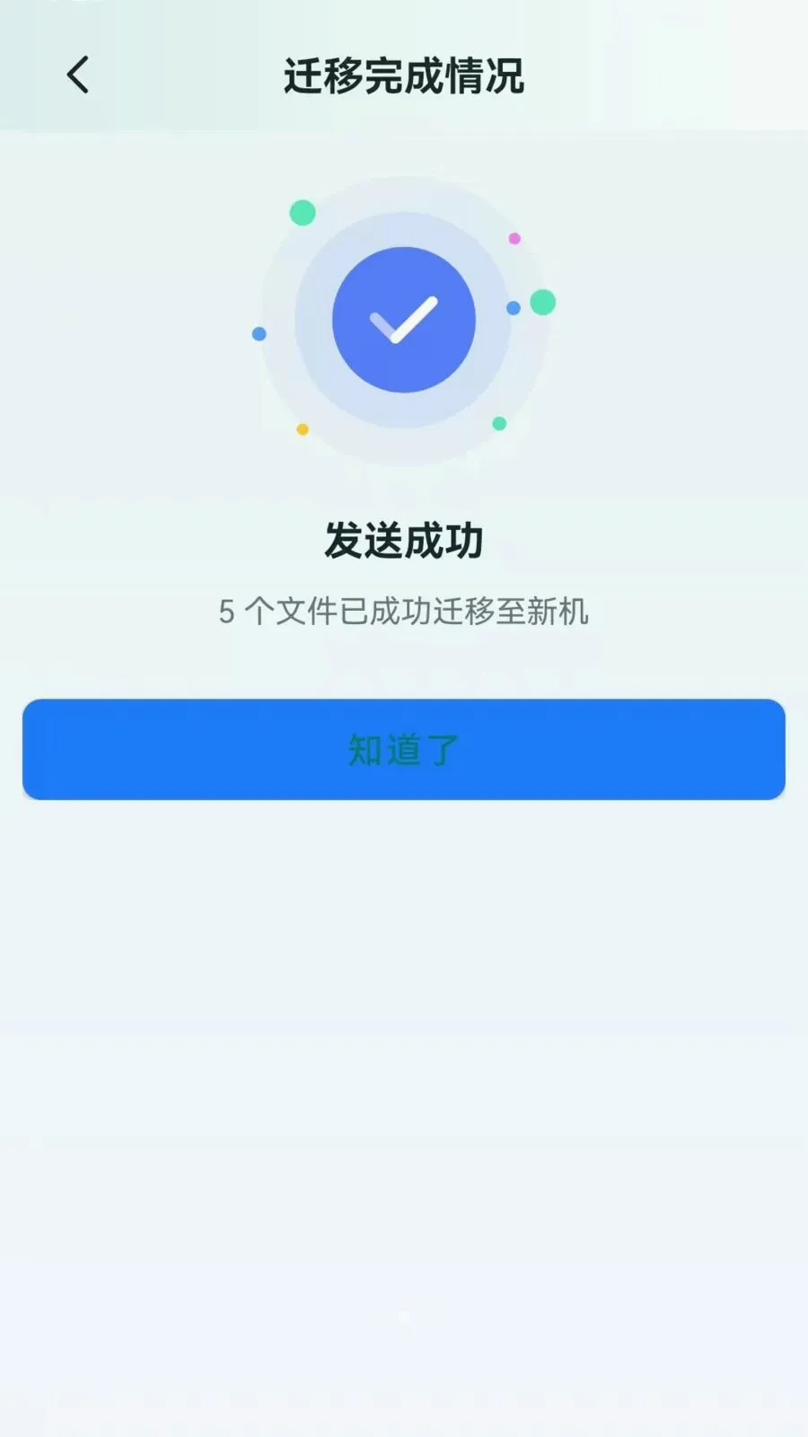 �ֻ���������һ����¡��׿���ֻ���v1.0.0.1 �ٷ�����