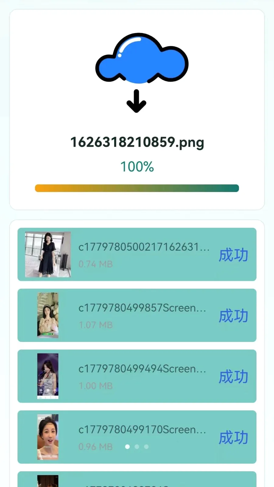 �ֻ���������һ����¡��׿���ֻ���v1.0.0.1 �ٷ�����