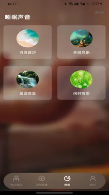 ���ܿյ�����ң����(�ֻ��ҵ�ң����)v1.0.0 ��׿��