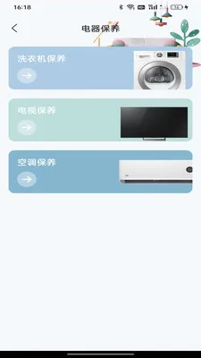 ���ܿյ�����ң����(�ֻ��ҵ�ң����)v1.0.0 ��׿��