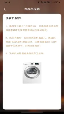 ���ܿյ�����ң����(�ֻ��ҵ�ң����)v1.0.0 ��׿��