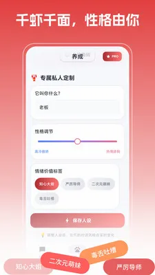 �ֻ���Ϻ(���ܿص�������)v1.1.6 �ֻ���