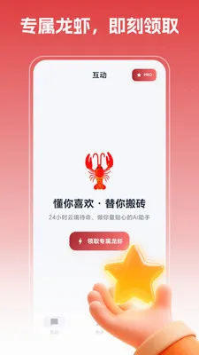 �ֻ���Ϻ(���ܿص�������)v1.1.6 �ֻ���