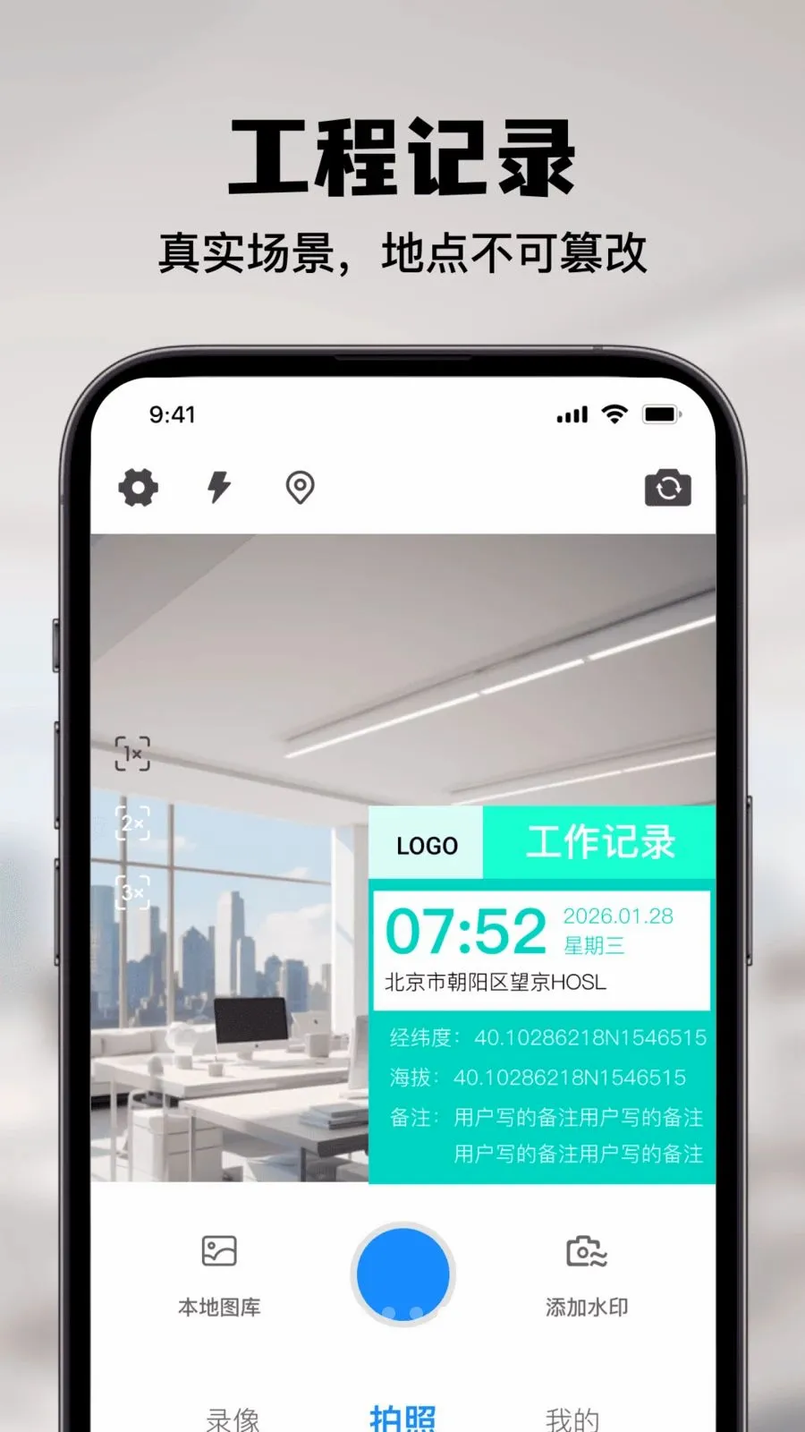 ��ѹ�����ˮӡ���(������¼��������)v1.0.0 �ֻ���