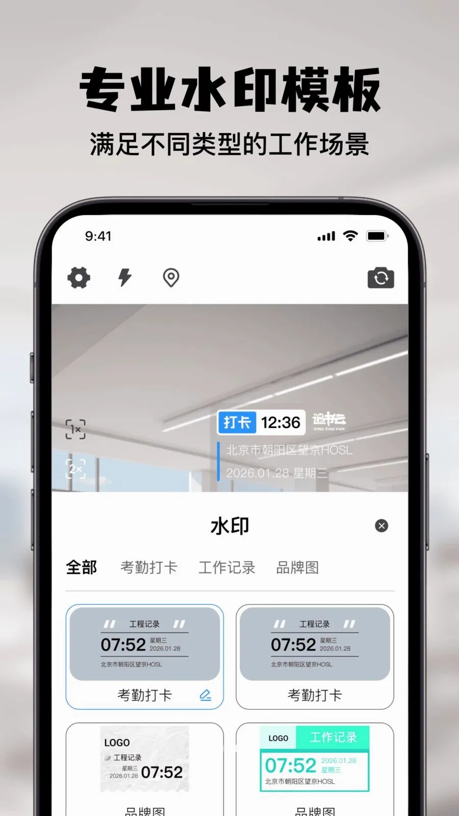 ��ѹ�����ˮӡ���(������¼��������)v1.0.0 �ֻ���