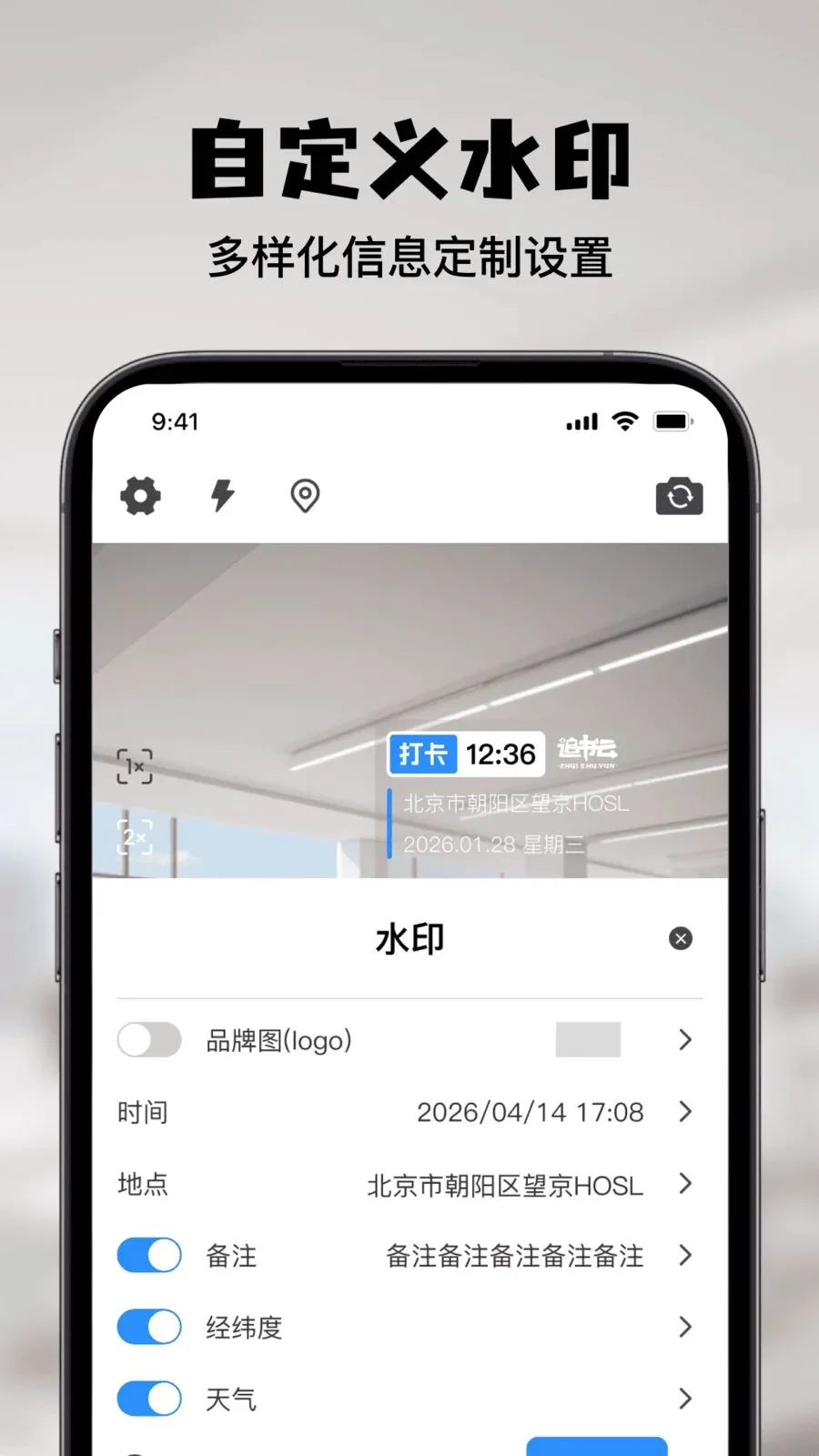 ��ѹ�����ˮӡ���(������¼��������)v1.0.0 �ֻ���