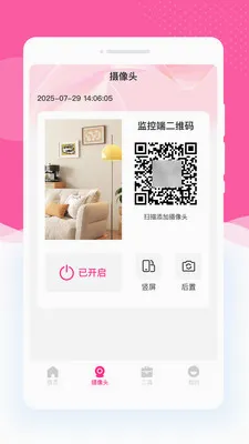 �ǿؿ��Ҿ���(�ֻ�����Ӧ��)v1.0.0 ��׿��