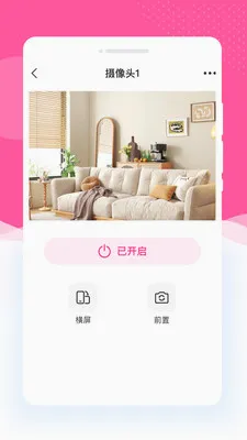 �ǿؿ��Ҿ���(�ֻ�����Ӧ��)v1.0.0 ��׿��