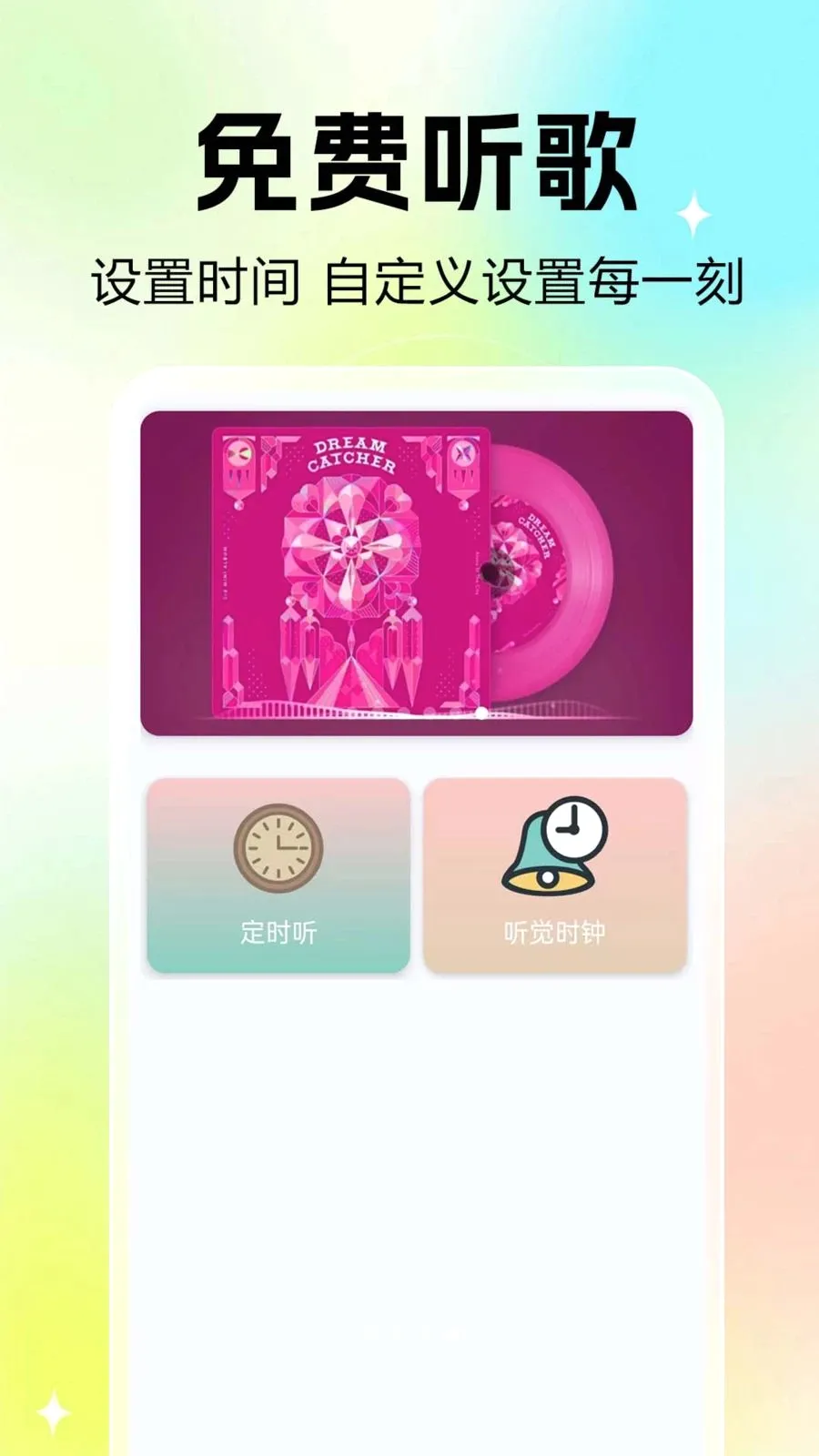 �������player2026���°汾v1.0.0.1a-O ��׿��