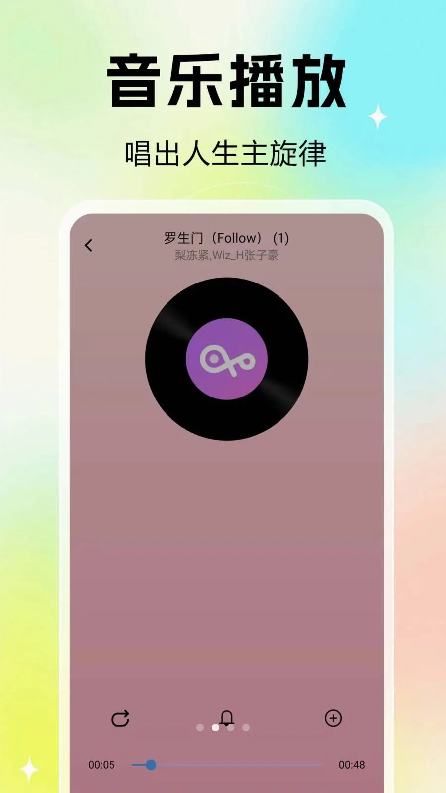 �������player2026���°汾v1.0.0.1a-O ��׿��