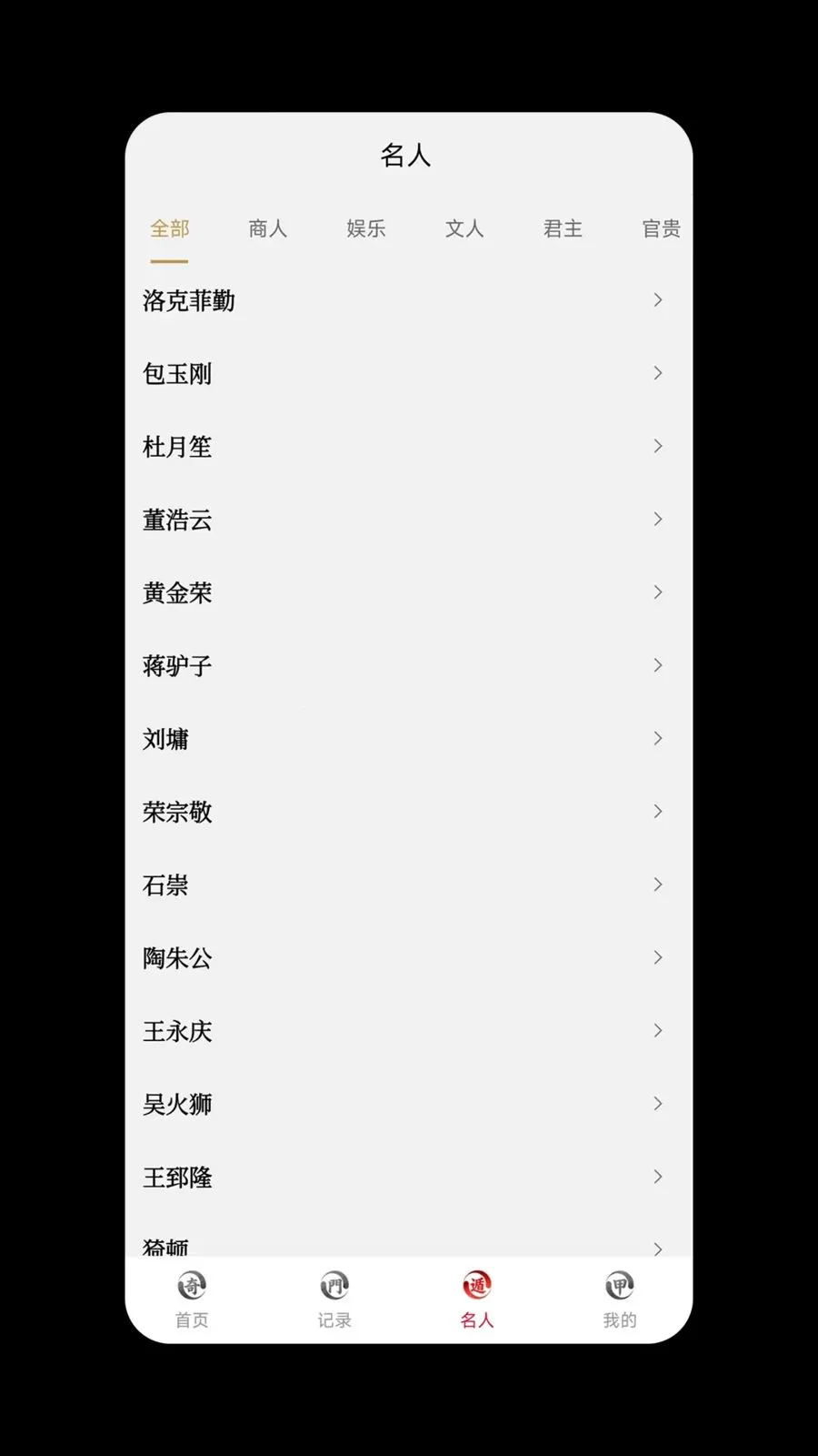 �������2026�ٷ����°汾v1.0.1 ��׿��