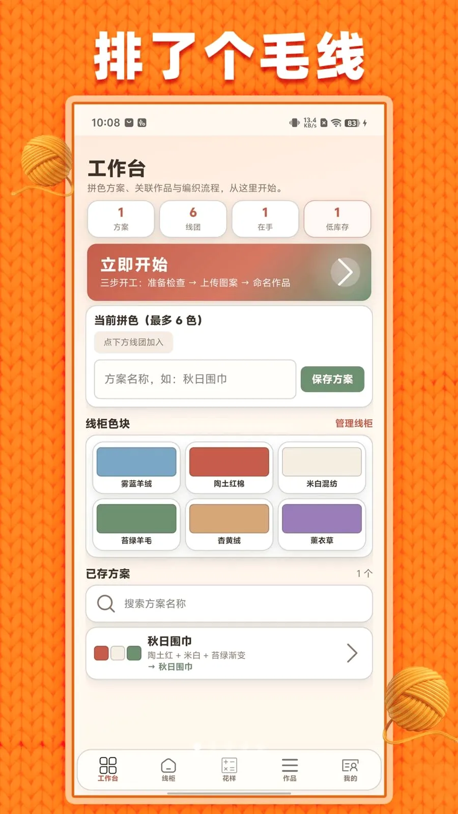 ���˸�ë�߰�׿���ֻ���v1.0.1 ��׿��