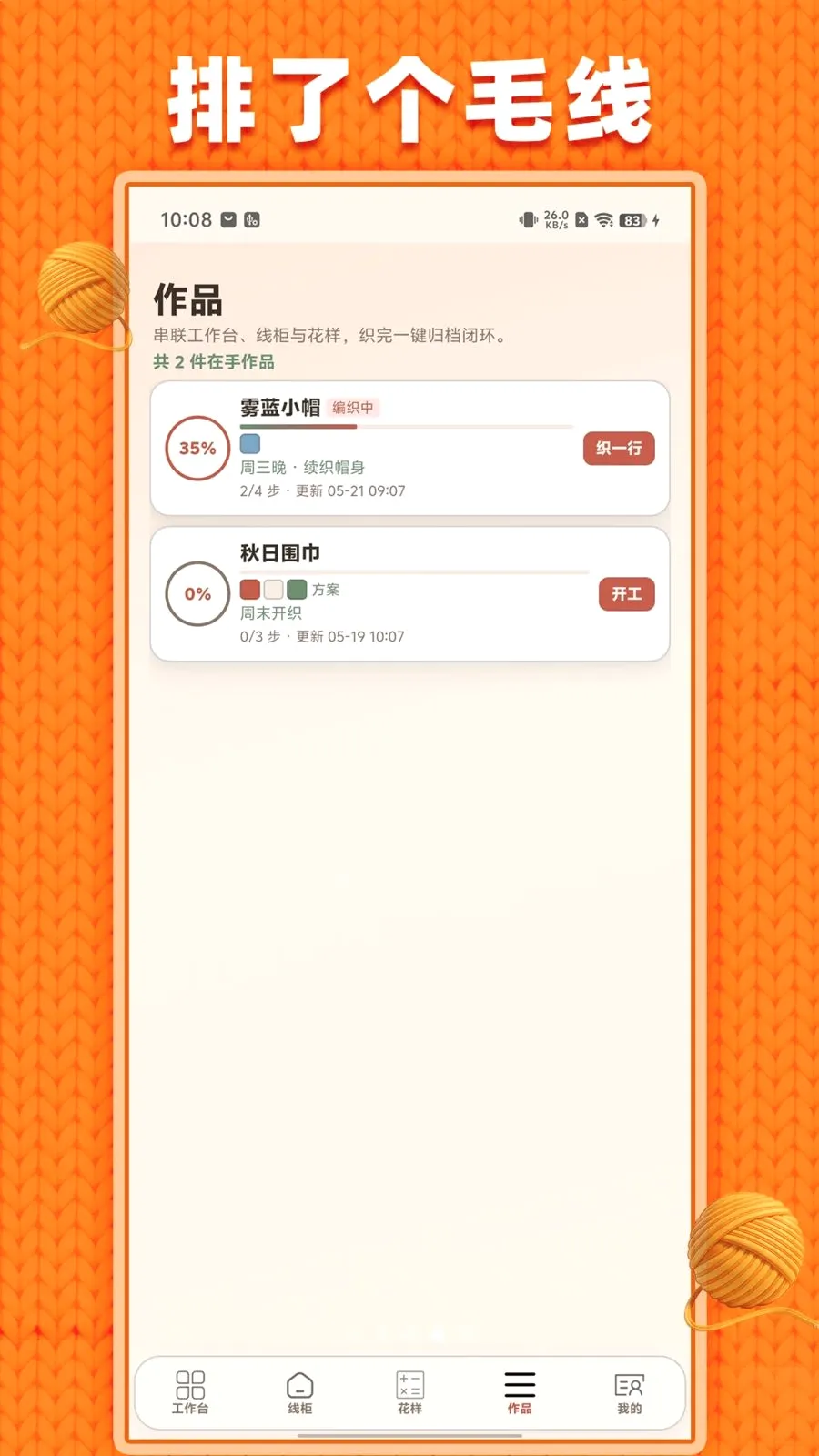 ���˸�ë�߰�׿���ֻ���v1.0.1 ��׿��