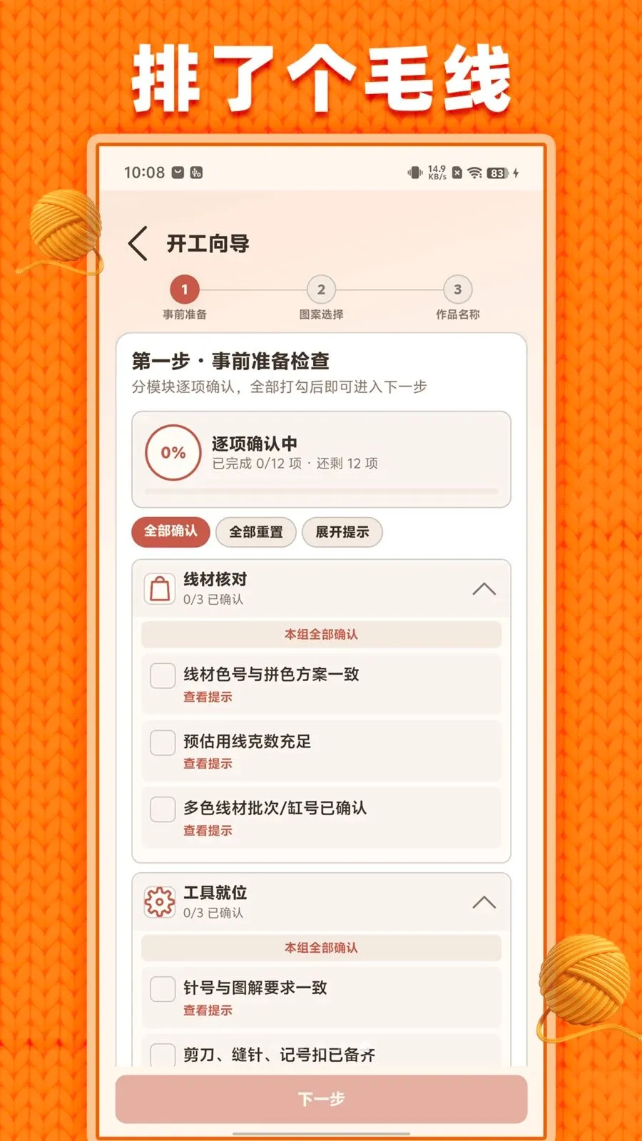 ���˸�ë�߰�׿���ֻ���v1.0.1 ��׿��