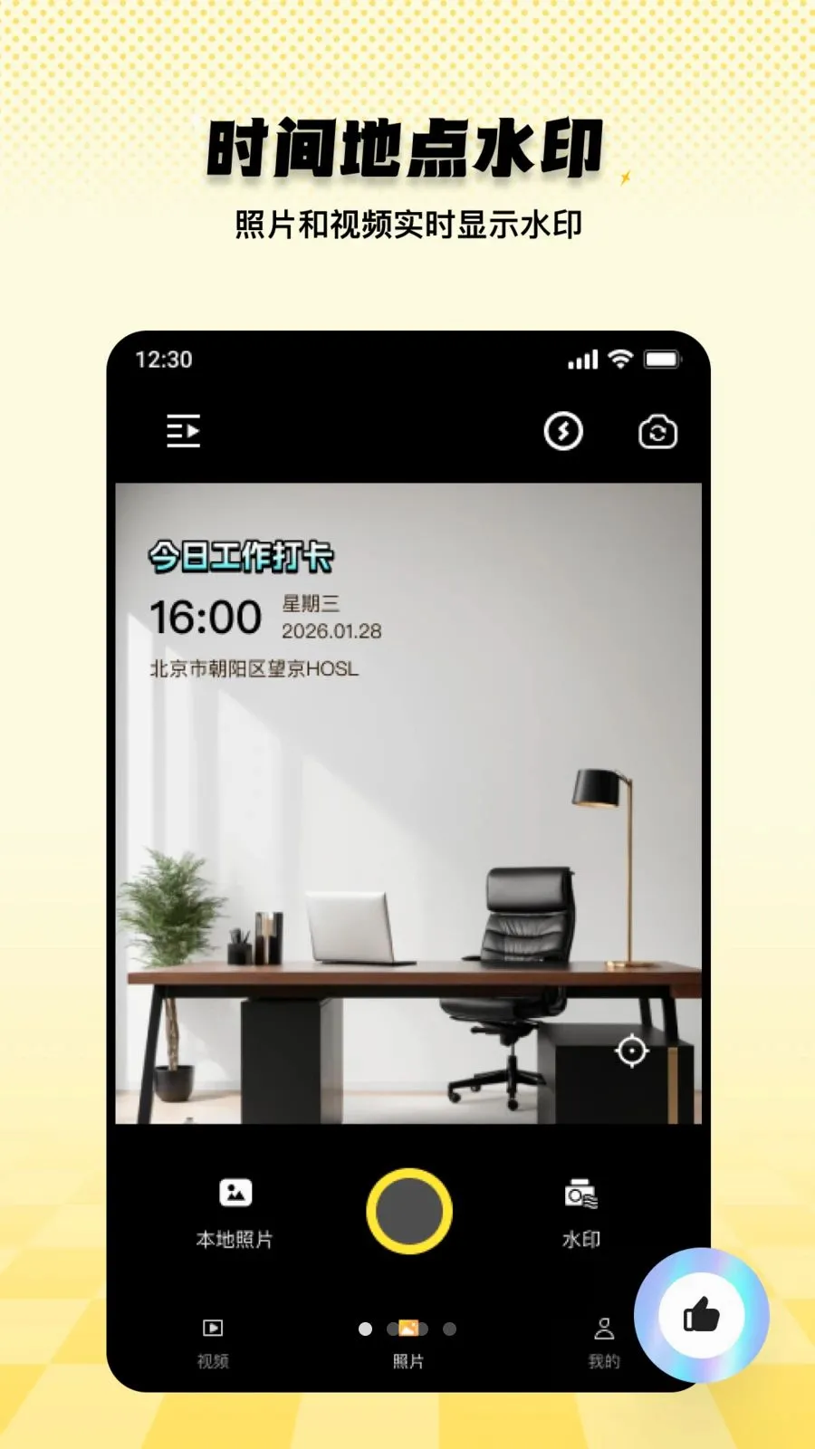 ���ˮӡ������ڴ򿨰�׿���ֻ���v1.0.0 ��Ѱ�