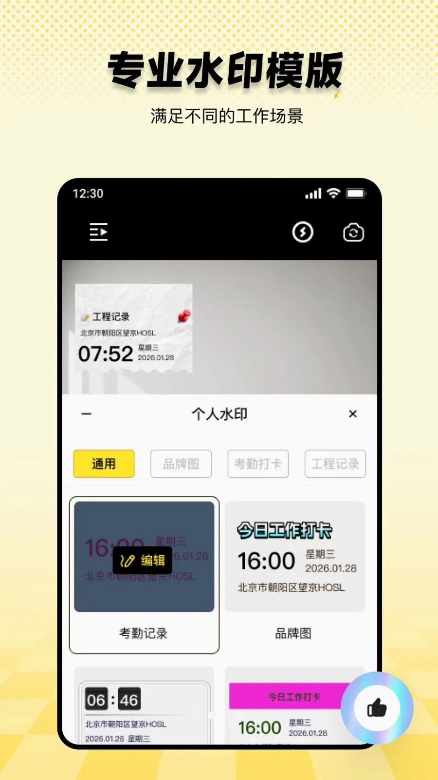 ���ˮӡ������ڴ򿨰�׿���ֻ���v1.0.0 ��Ѱ�