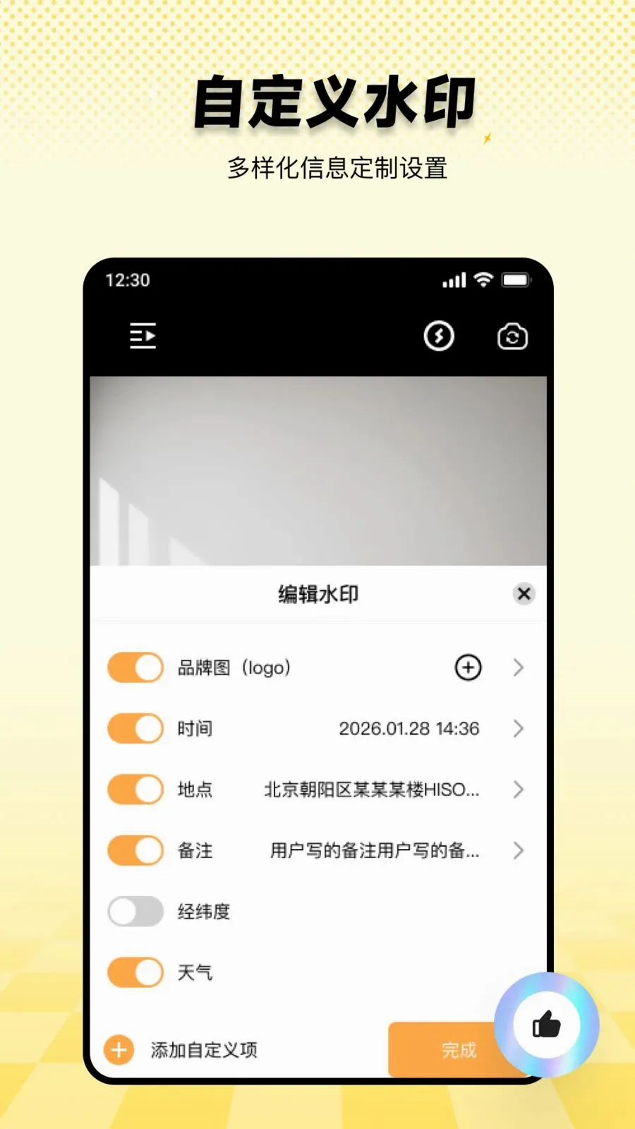 ���ˮӡ������ڴ򿨰�׿���ֻ���v1.0.0 ��Ѱ�
