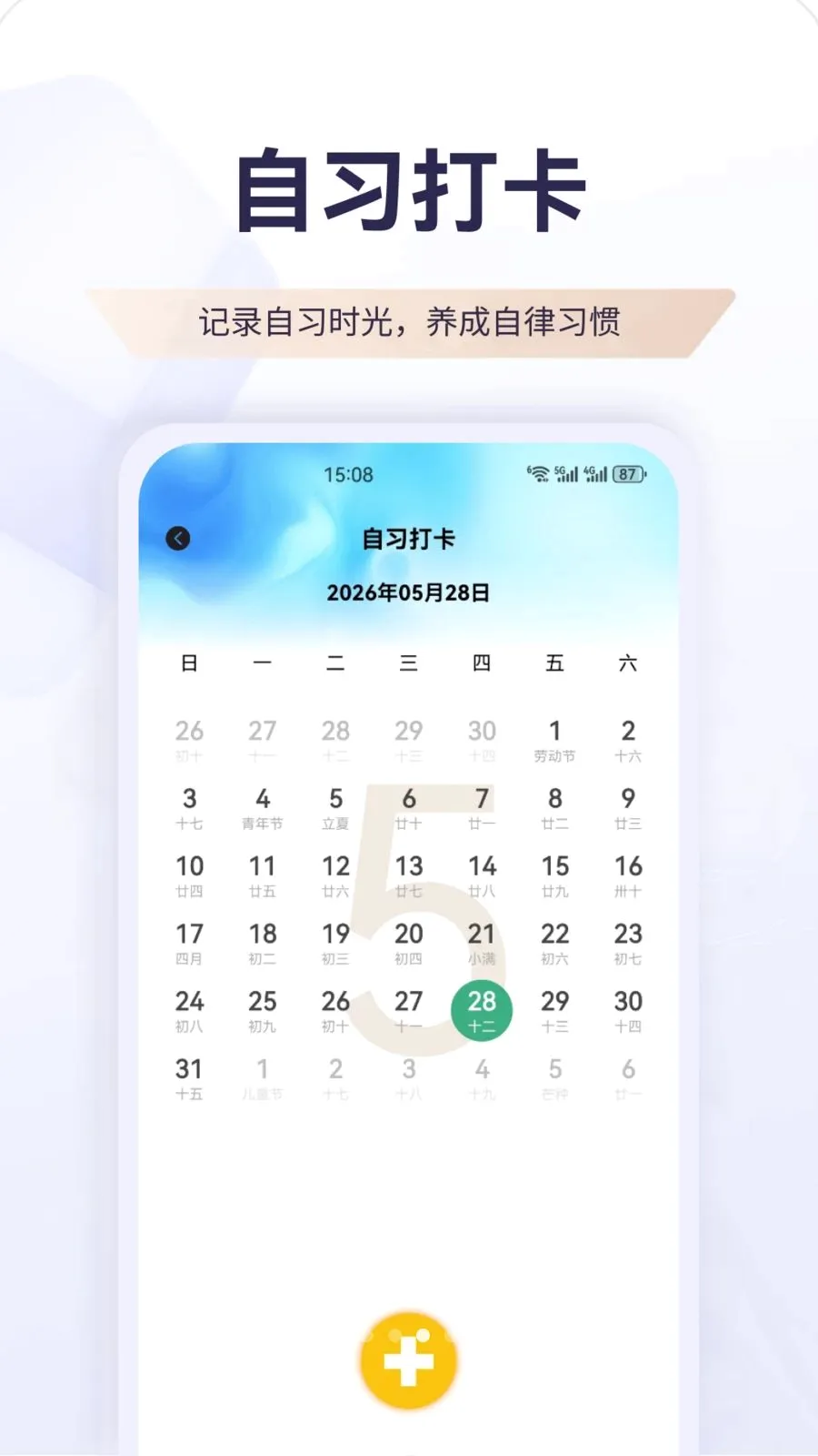 �����Ű�׿���ֻ���v1.1 ��׿��