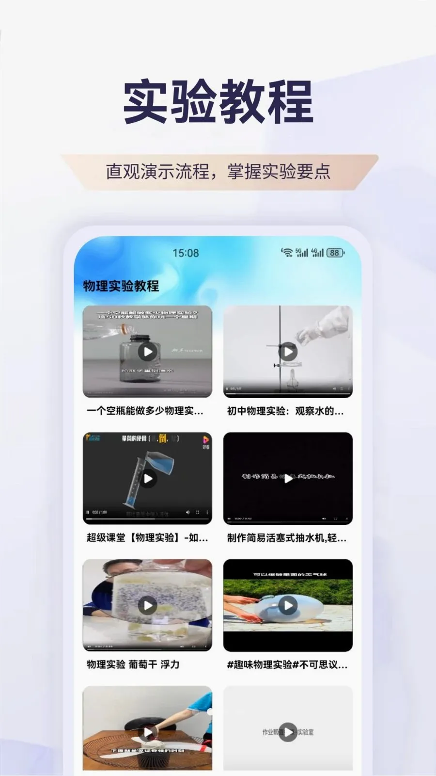 �����Ű�׿���ֻ���v1.1 ��׿��