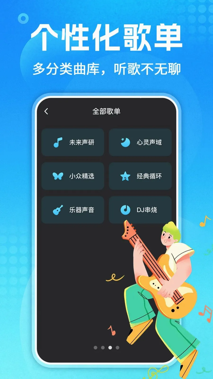 ��������ȫ(���ֲ��Ź���)v1.0.3 �ٷ�����