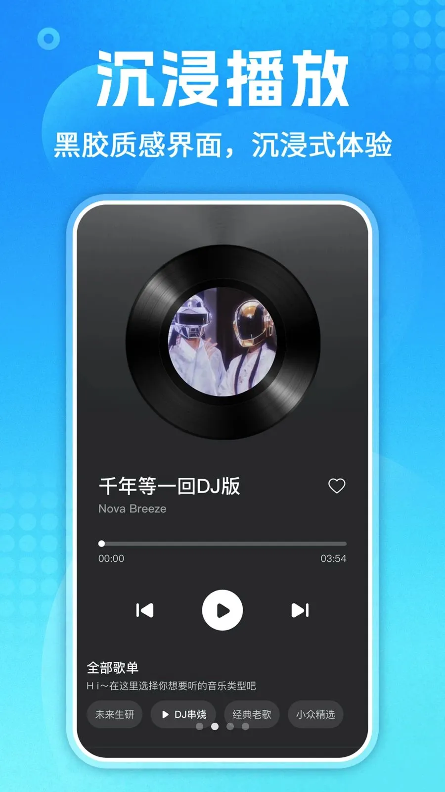 ��������ȫ(���ֲ��Ź���)v1.0.3 �ٷ�����
