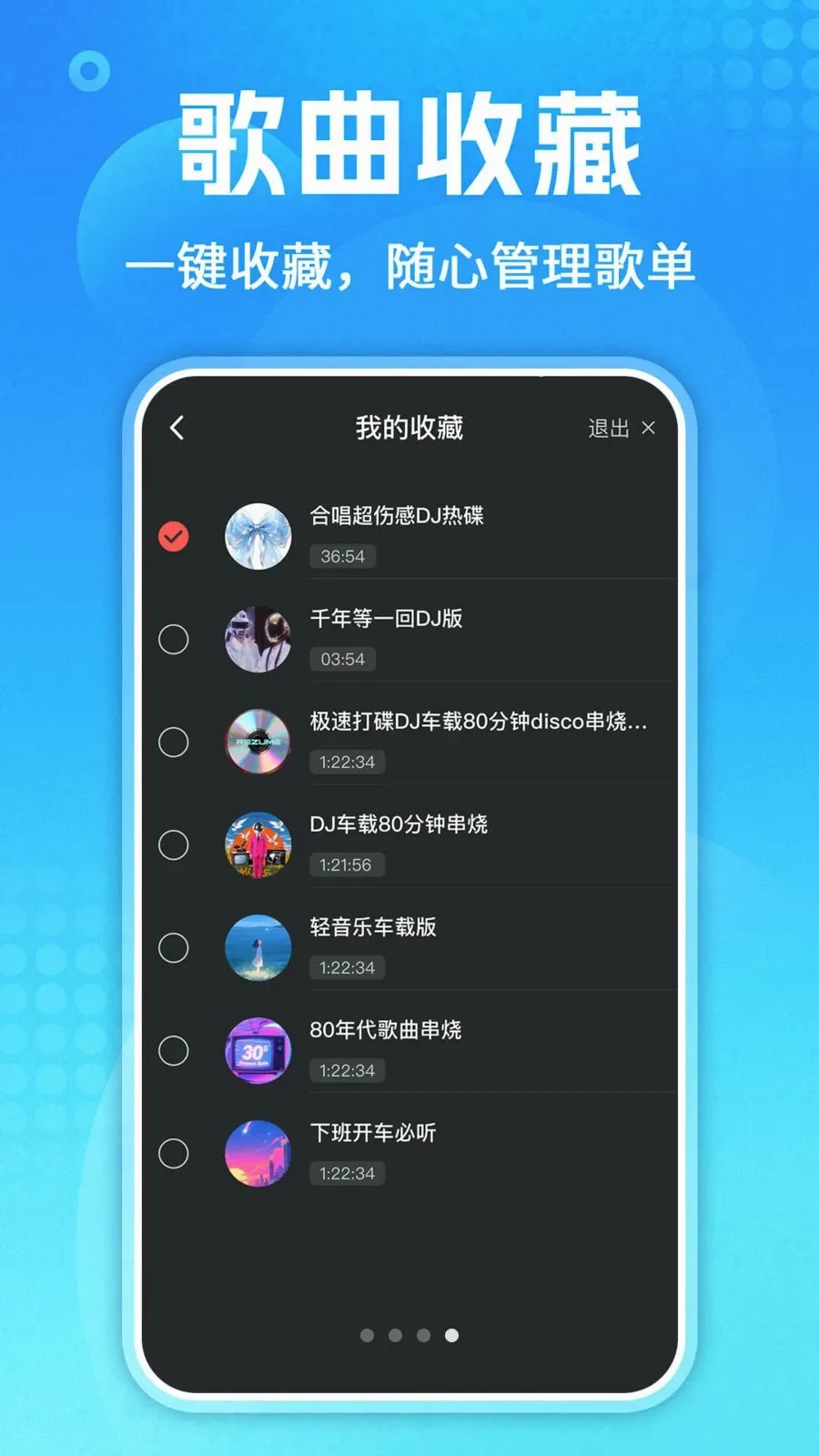 ��������ȫ(���ֲ��Ź���)v1.0.3 �ٷ�����