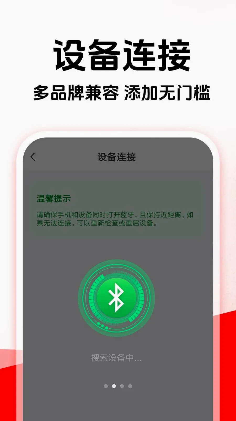 ���ܵ绰�ֱ����2026���°汾v1.0.4 ��׿��