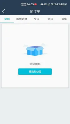 ������è�̼Ұ�2026�ٷ����°汾v8.5.20260523 �ٷ�����