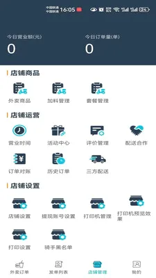 ������è�̼Ұ�2026�ٷ����°汾v8.5.20260523 �ٷ�����