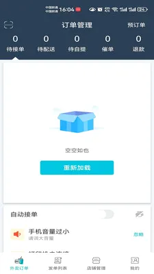 ������è�̼Ұ�2026�ٷ����°汾v8.5.20260523 �ٷ�����