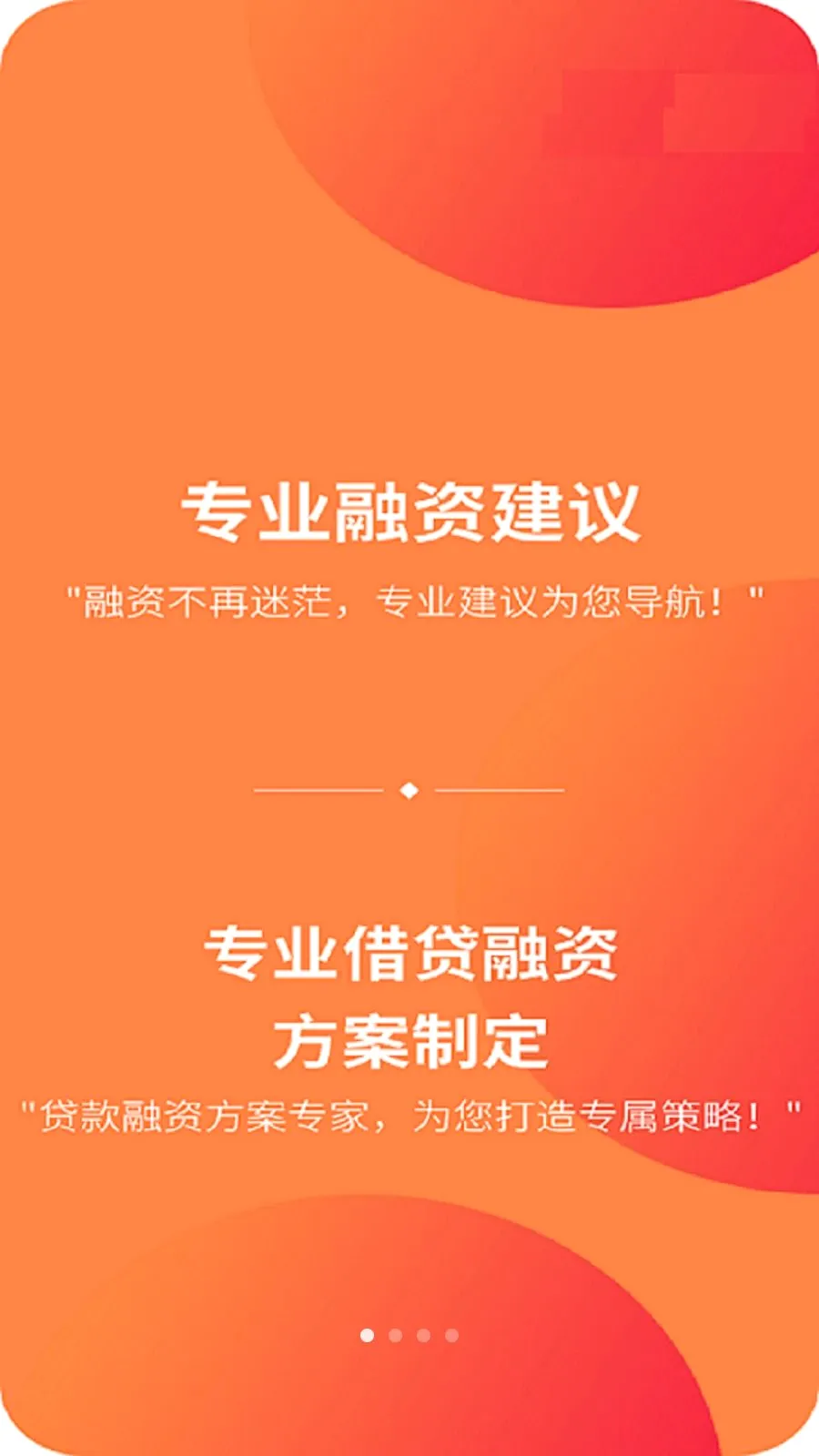 ���ڻ�(�������ƽ̨)v1.1.8 �ֻ���