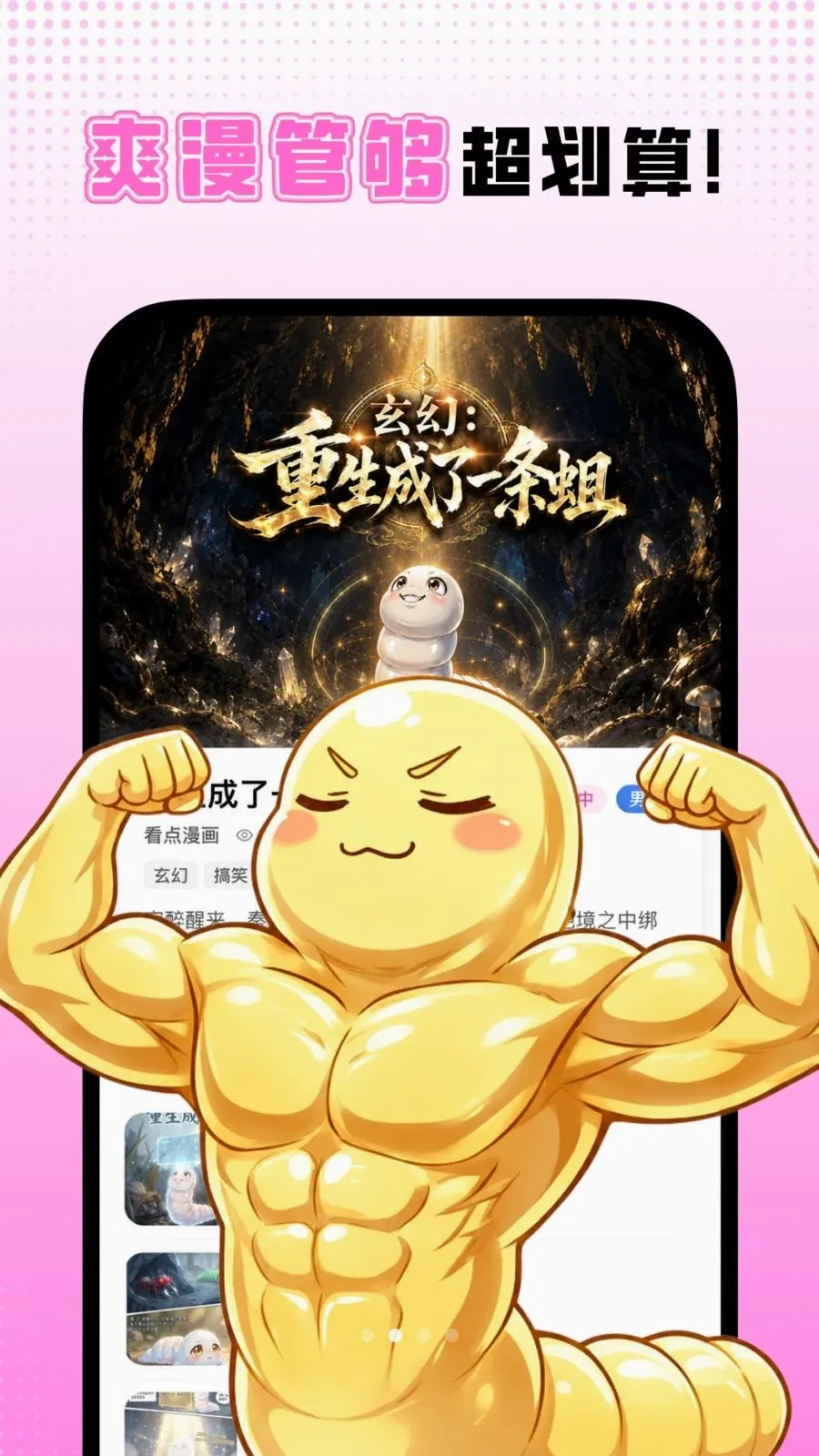 ɳ������(����׷��ƽ̨)v1.0.2 ��Ѱ�
