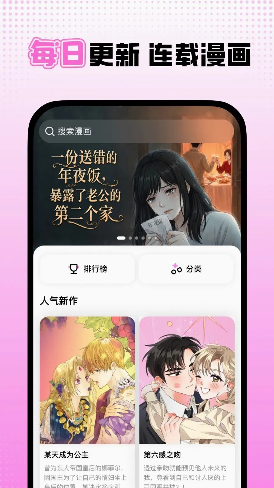 ɳ������(����׷��ƽ̨)v1.0.2 ��Ѱ�