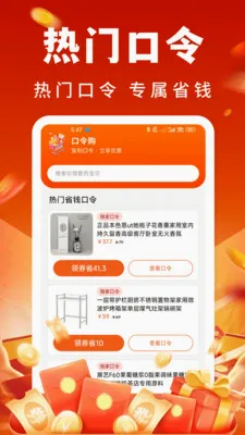 �Ż�ȯ��������2026�ٷ����°汾v1.0.0 ��Ѱ�