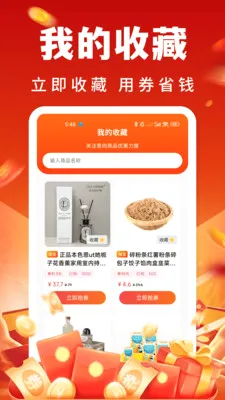 �Ż�ȯ��������2026�ٷ����°汾v1.0.0 ��Ѱ�