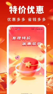 �Ż�ȯ��������2026�ٷ����°汾v1.0.0 ��Ѱ�